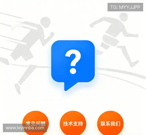 常见问题解答